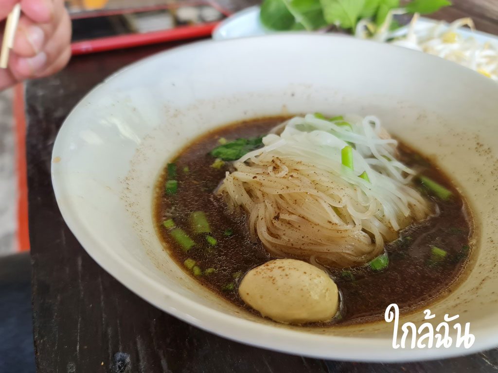 ก๋วยเตี๋ยวเรือ ธรรมดา 25 บาท