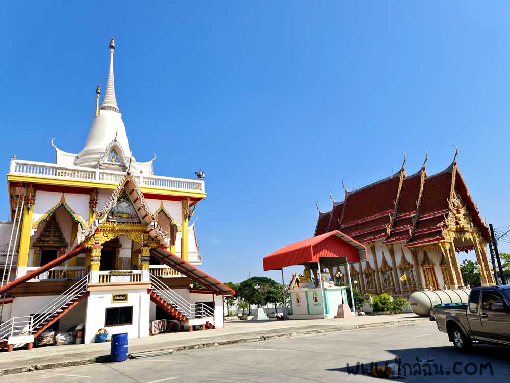  
พระธาตุเจดีย์ศรีศากยะ  