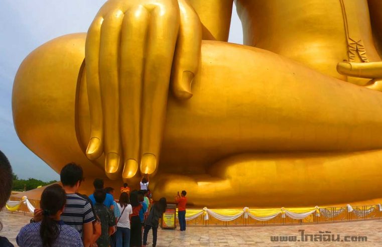 วัดใกล้ฉันอ่างทอง-พระองค์ใหญ่ที่สุดในโลก-อ่าวทอง