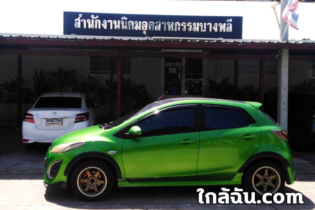 สั่งเยอะมีบริการถึงหน้าโรงงานในนิคมบางพลีเลยครับ