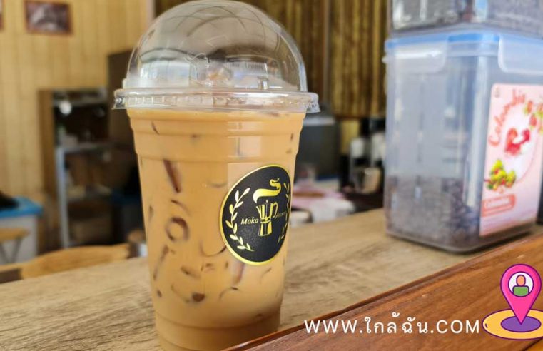 ร้านกาแฟสดใกล้ฉันตลาดนัดบางปูแลนด์-1