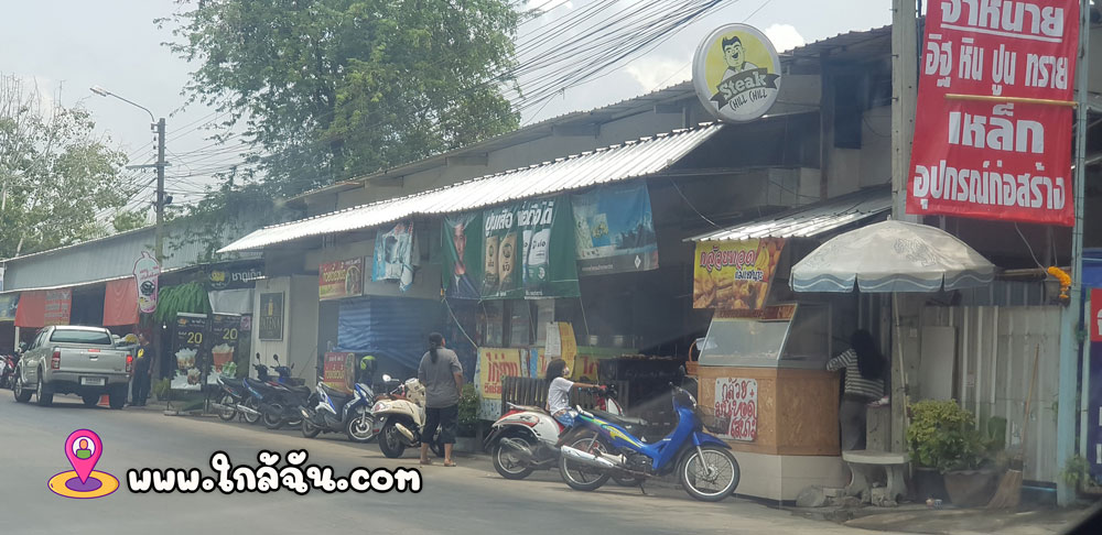 ร้านไก่ย่างวิเชียรบุรีใกล้ฉัน