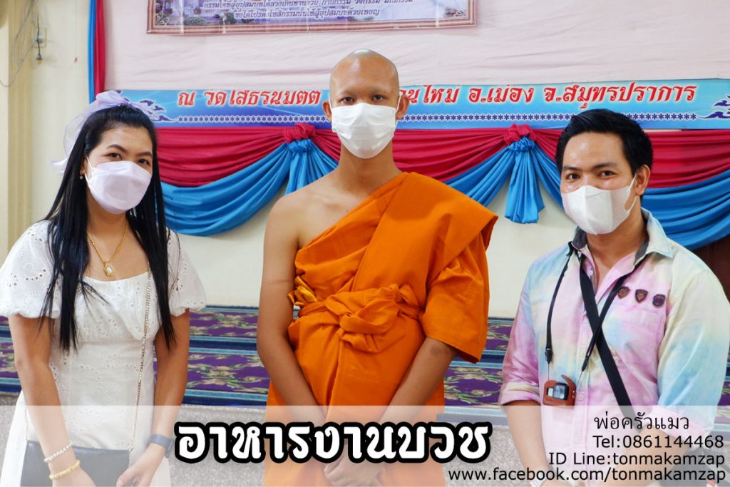 พ่อครัวแมว ให้บริการอาหารบุฟเฟ่ต์นอกสถานที่สมุทรปราการ