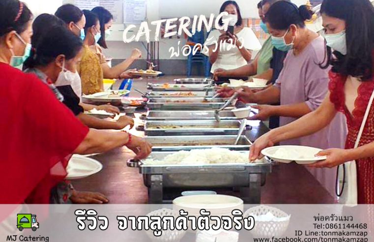 อาหารบุฟเฟ่ต์งานบวช-คลองสอง ใกล้ฉัน