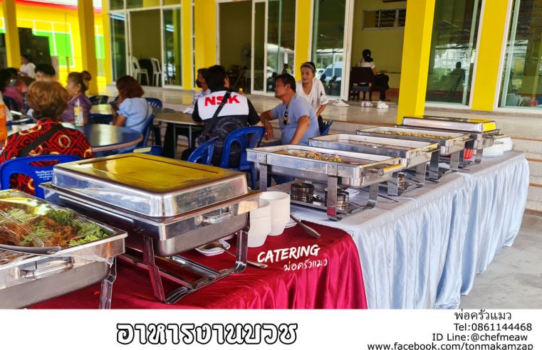 catering-บุฟเฟ่ต์-จัดเลี้ยง-งานบวช-คลองด่าน ใกล้ฉัน