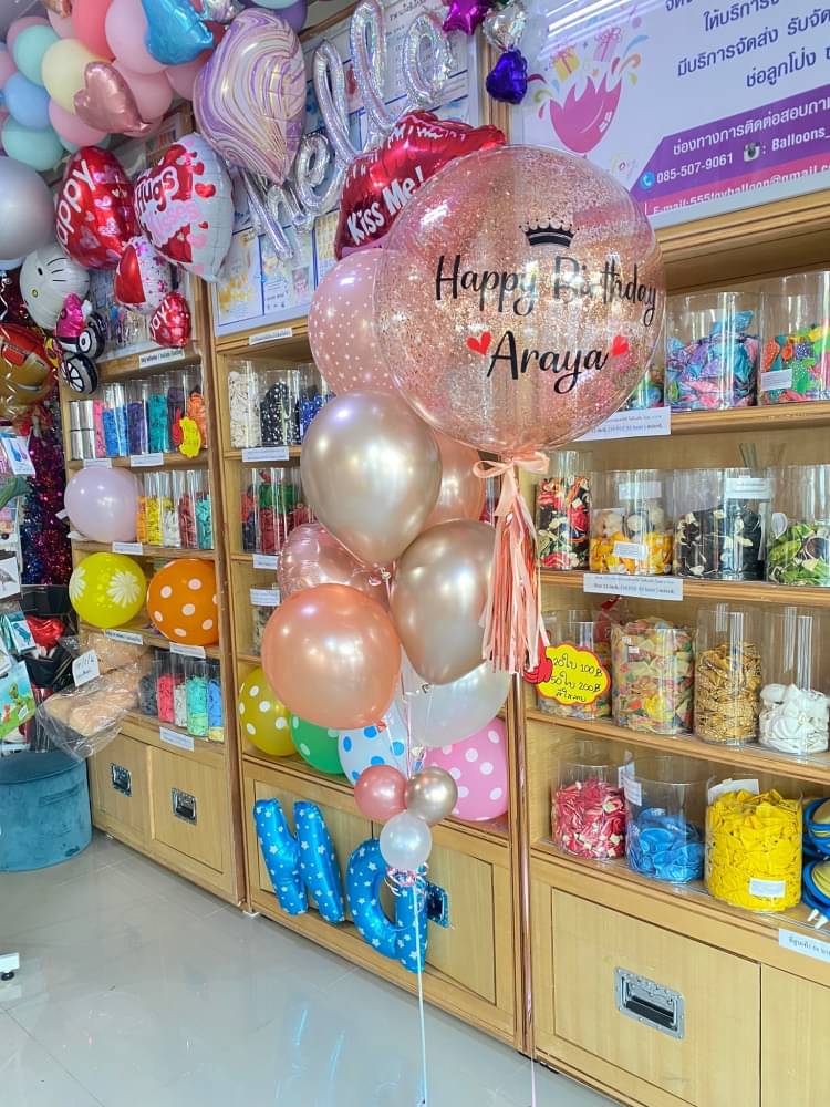 .ร้านลูกโป่ง balloon toy