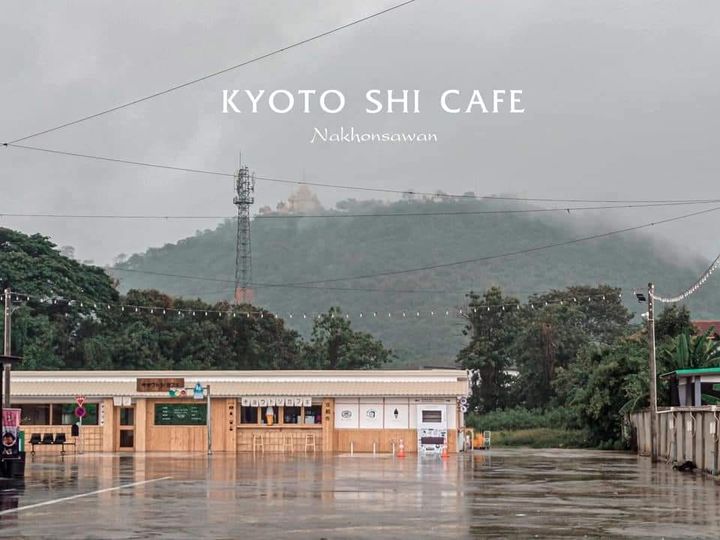 Kyoto Shi Cafe นครสวรรค์