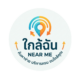 ใกล้ฉัน.com